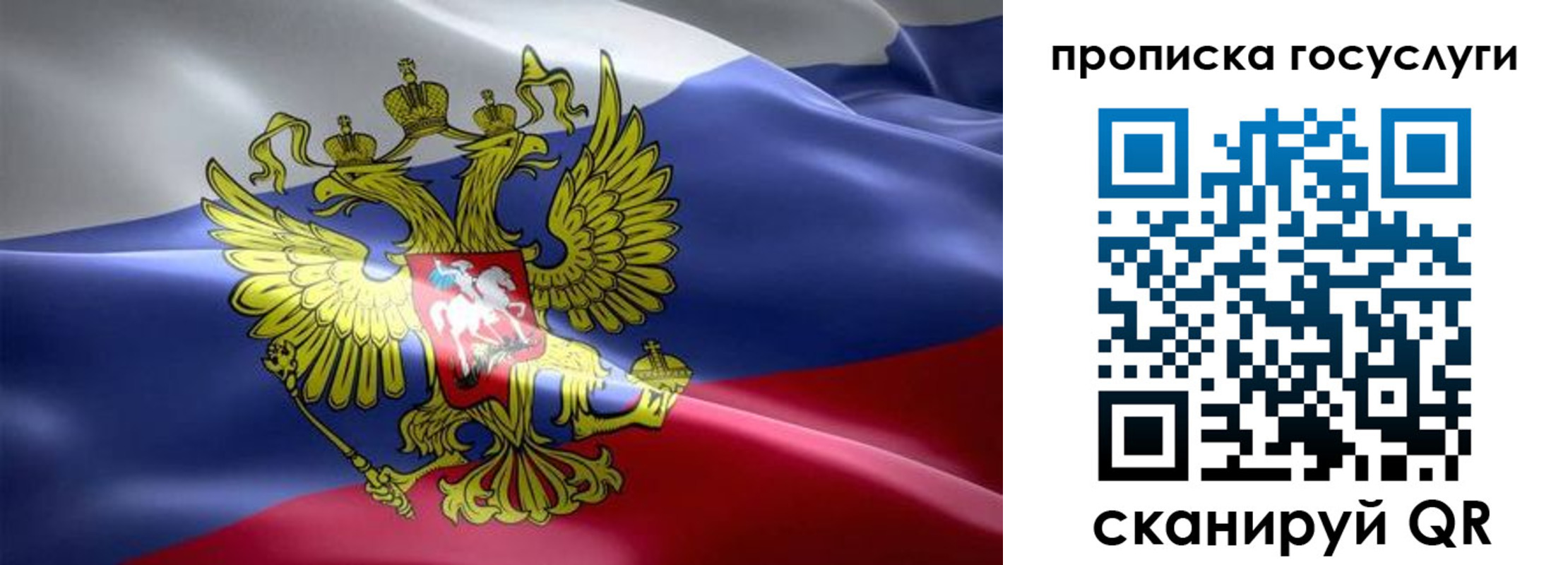 прописка законно в Кукморе