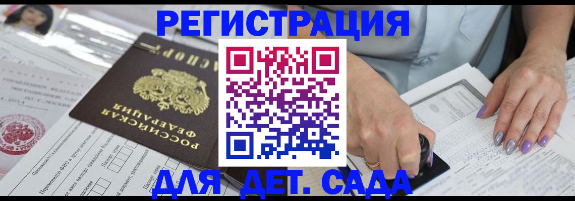 временная регистрация надежно в Кукморе