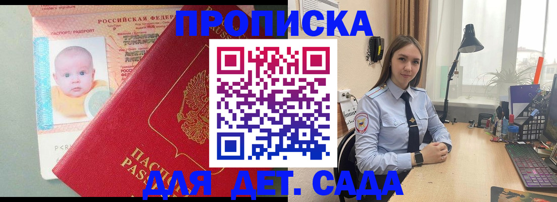 пропишу в квартире в Кукморе