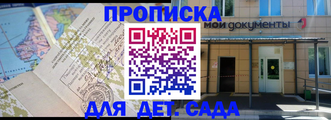 форма 3 в Кукморе