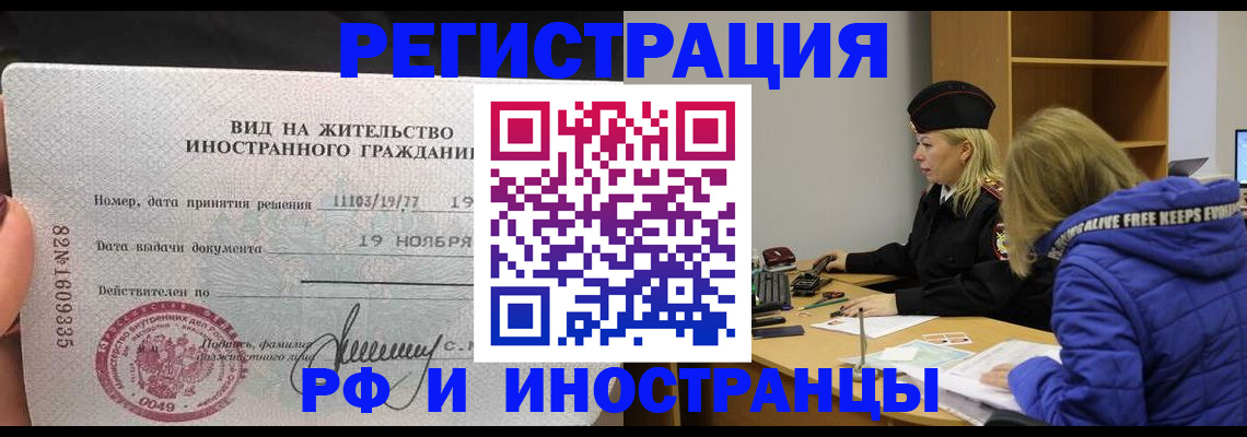 регистрация в Кукморе